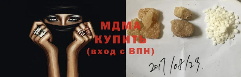 omg сайт  Барабинск  МДМА кристаллы 